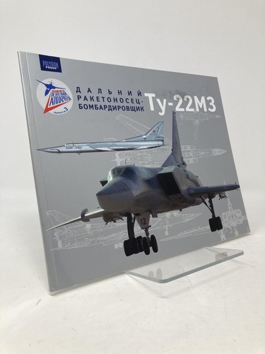 22m3 long range bomber - tu-22m3,