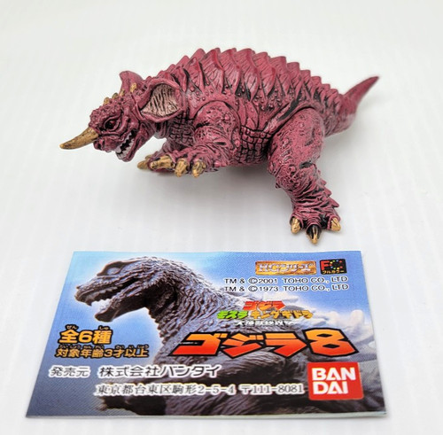 Baragon 2001 gashapon - baragon,